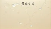 backgrounds