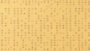 backgrounds